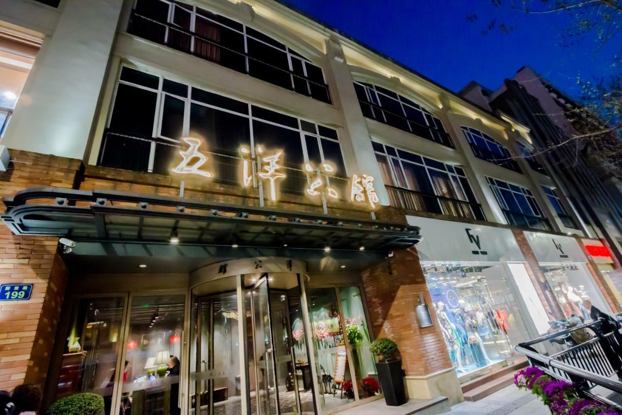 Wuyang Mansion Hotel  Hangzhou Exterior foto